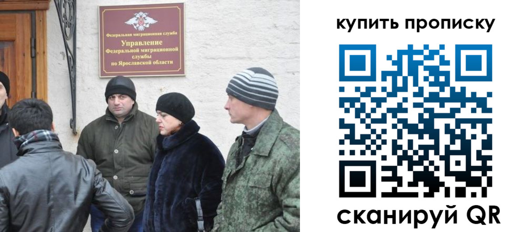 временная регистрация в квартире в Марксе