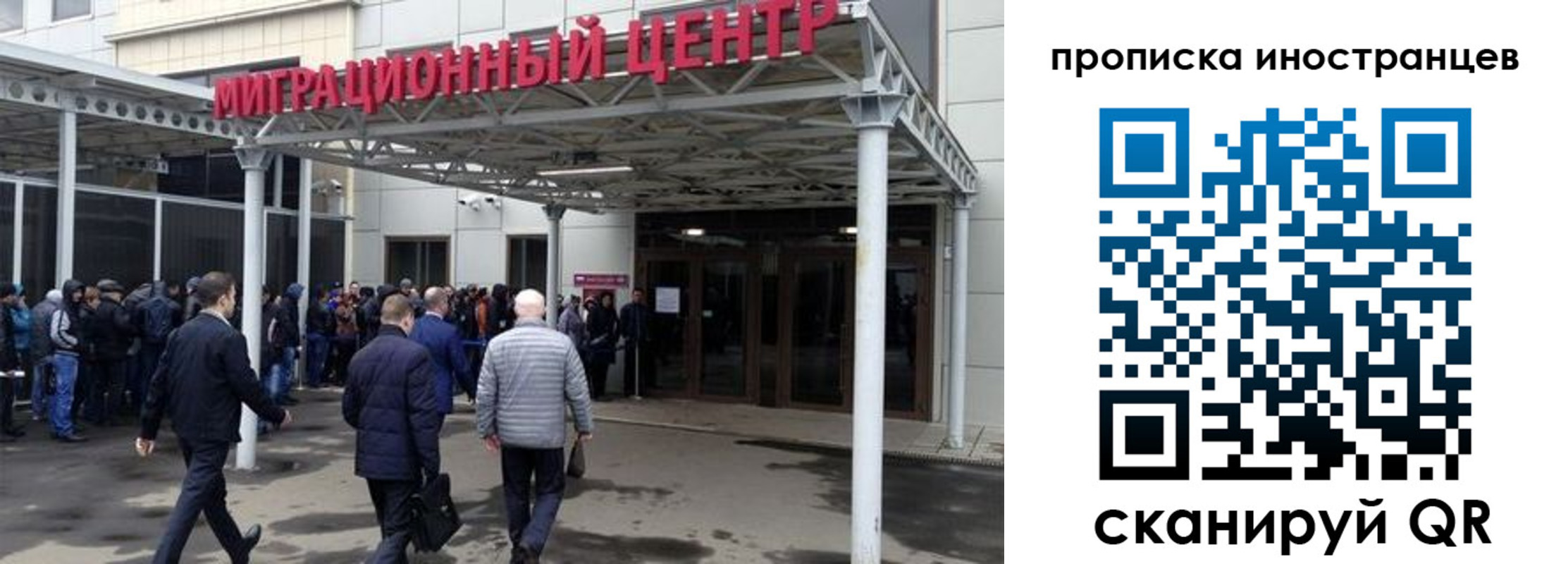 прописка паспорт в Марксе