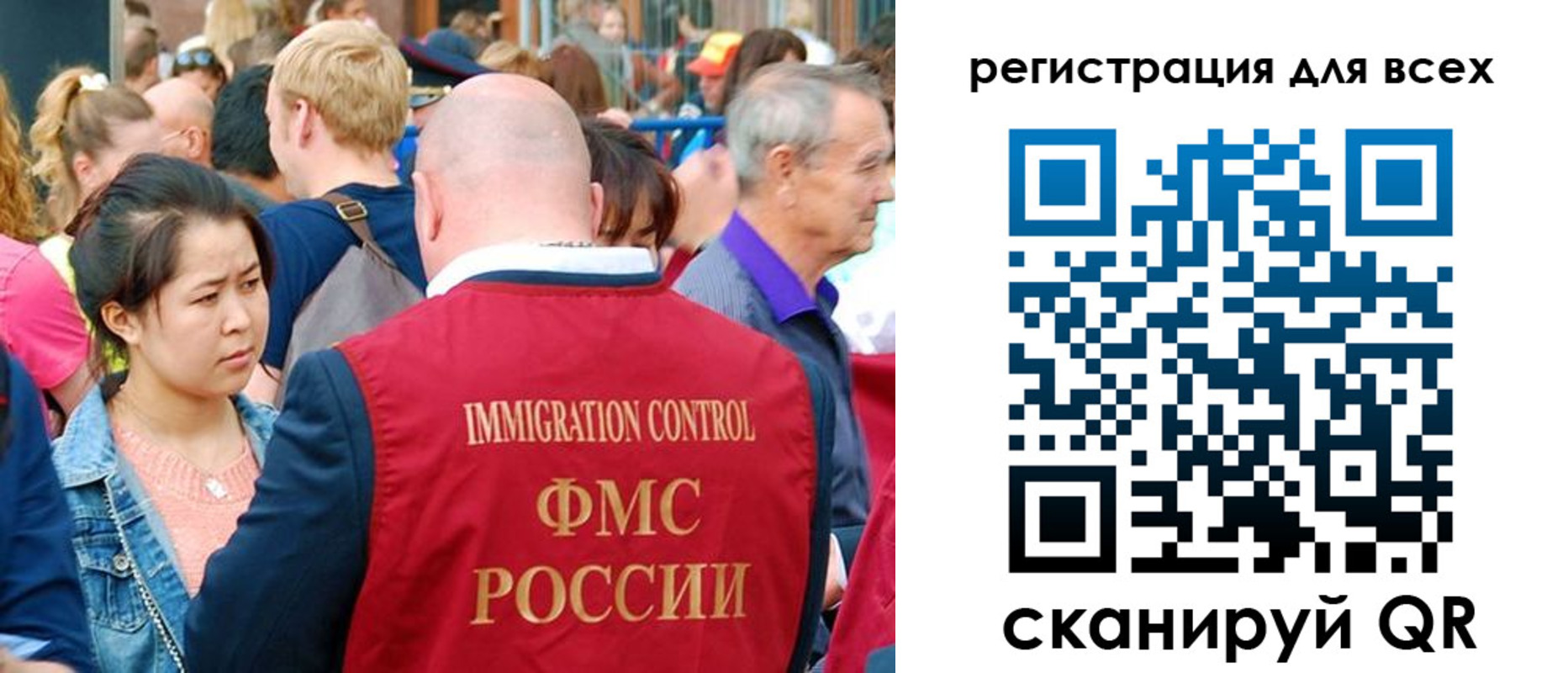 регистрация в Марксе